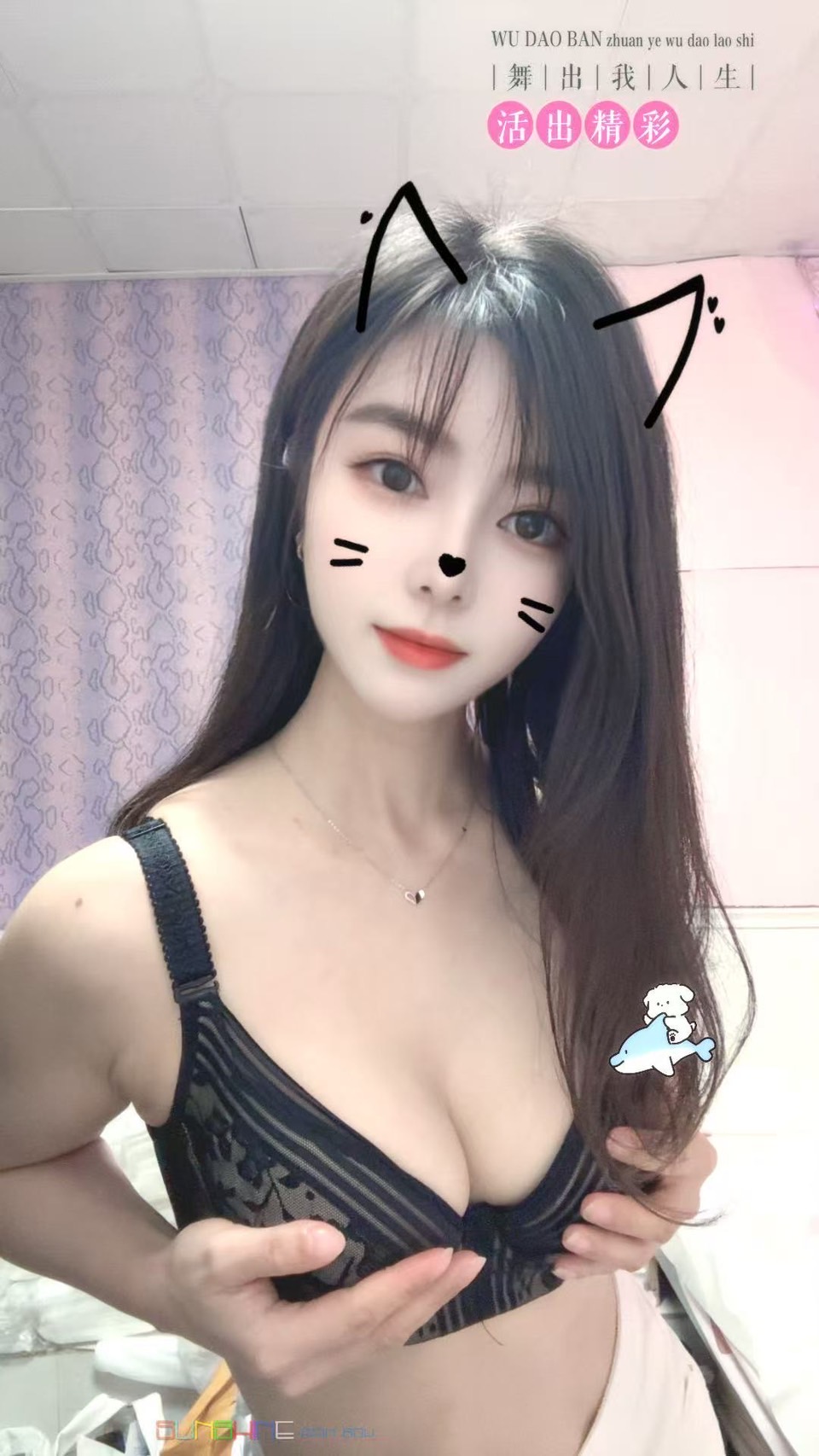 ややちゃん